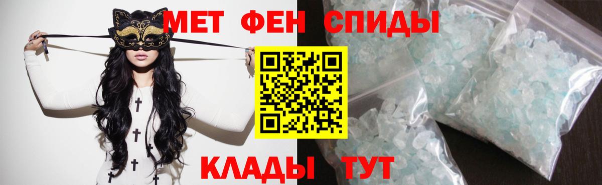 АМФ  Вход с VPN  АМФ  мега ТОР  Буйнакск  АМФ Розовый 