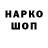 Печенье с ТГК конопля Half Cup