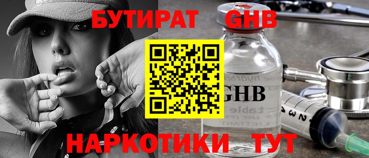  Cocaine Буйнакск