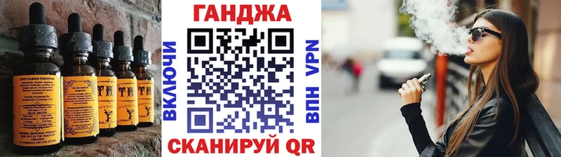 Cannafood марихуана Буйнакск