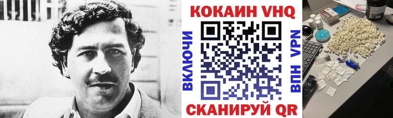 Кокаин 97%  наркота  Буйнакск 