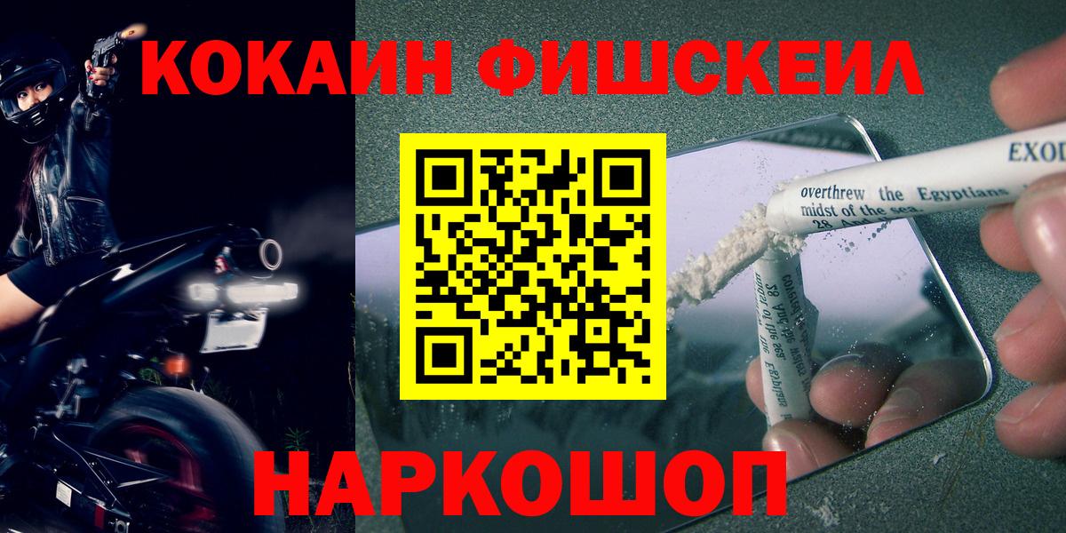 COCAIN Колумбийский Буйнакск