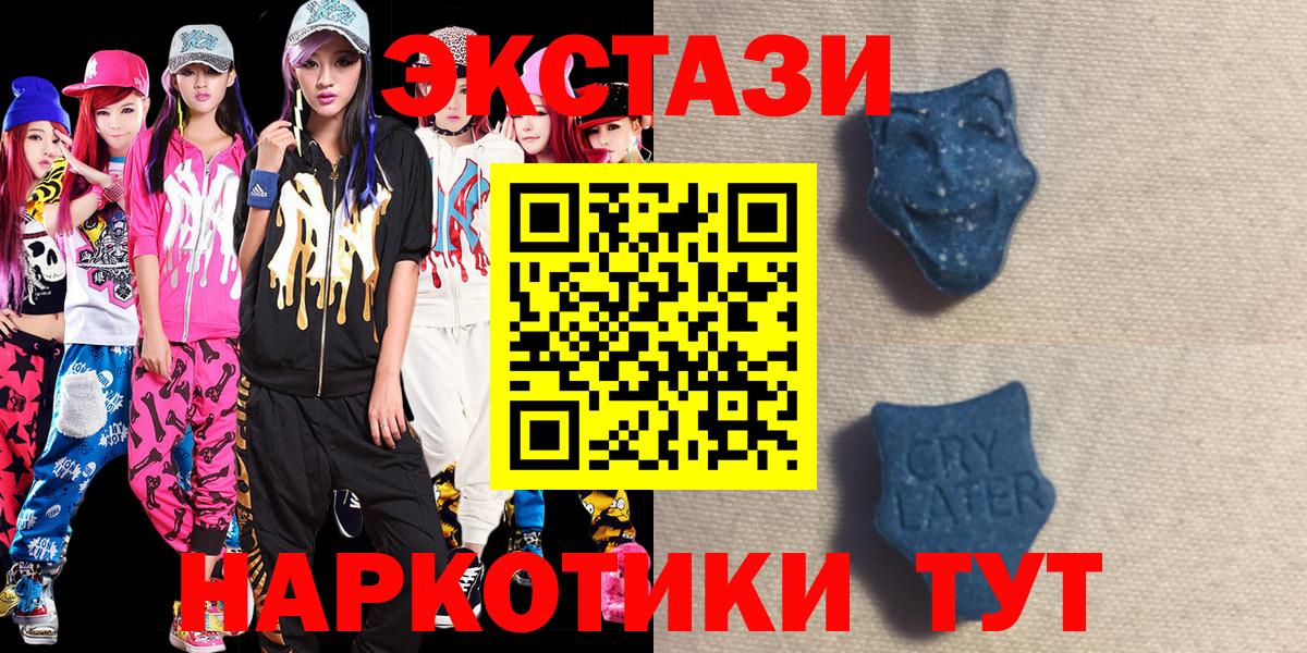 ЭКСТАЗИ Cube Буйнакск
