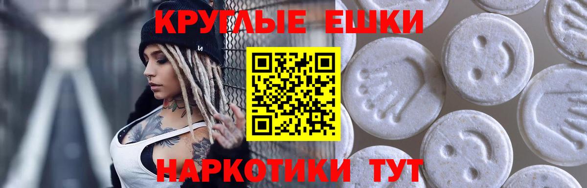 Буйнакск  ЭКСТАЗИ  Вход с VPN  Ecstasy louis Vuitton  Экстази Дубай 
