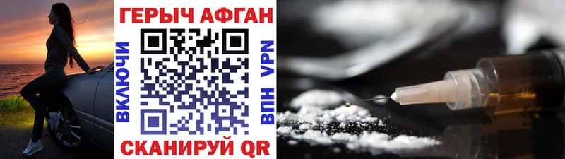 блэк спрут ССЫЛКА  Буйнакск  Героин VHQ  где купить наркотик 