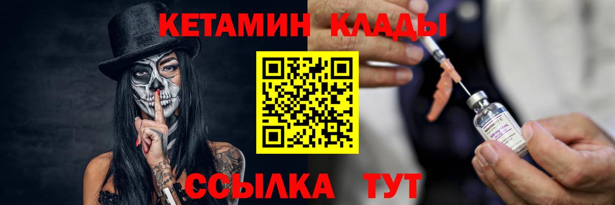 это какой сайт  Вход с VPN  КЕТАМИН ketamine  Буйнакск  Кетамин ketamine 