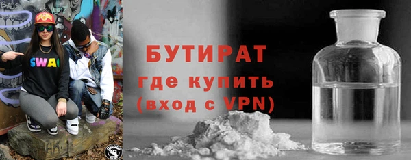 тгк Осташков