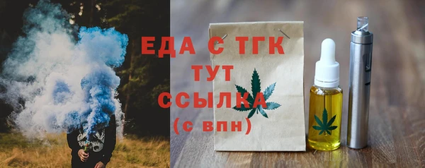 mix Белая Калитва