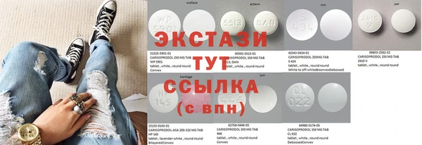 тгк Осташков