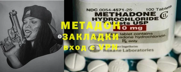 тгк Осташков