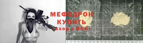 прущий лед Остров