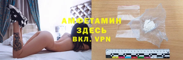 мяу мяу мука Осинники