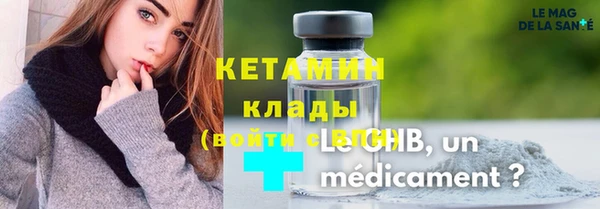 мдма Бежецк