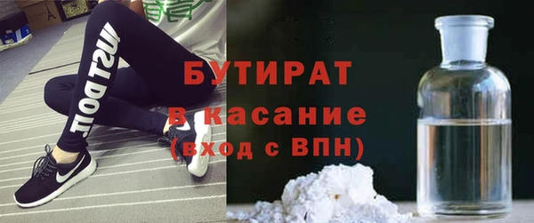 тгк Осташков