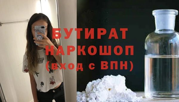 тгк Осташков