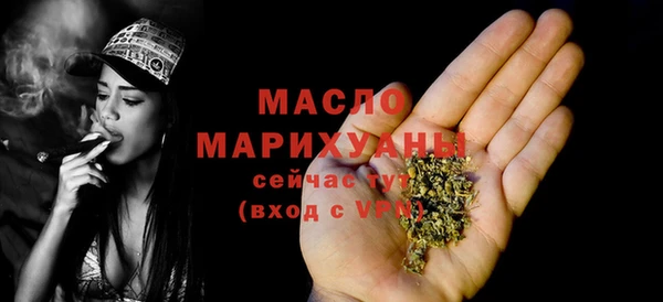 тгк Осташков