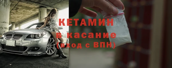 тгк Осташков