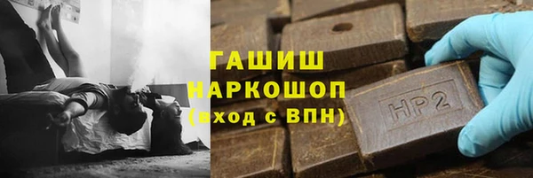 мяу мяу мука Осинники