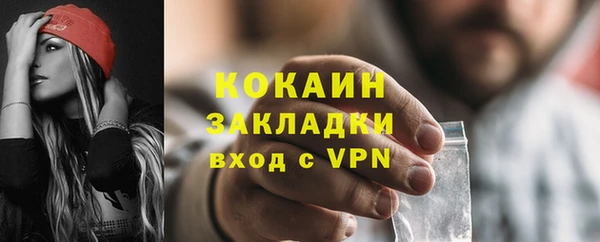 мяу мяу мука Приозерск