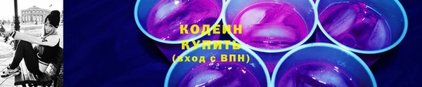 мдма Бежецк