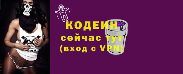 мяу мяу мука Осинники