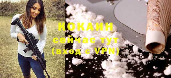 прущий лед Остров