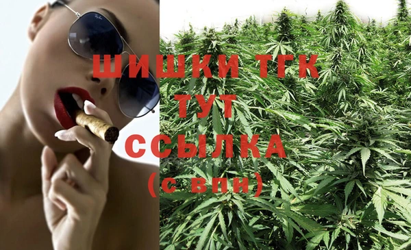 мяу мяу мука Осинники