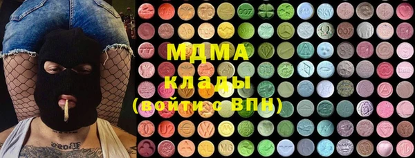 мдма Бежецк