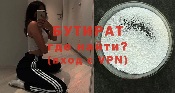 гашишное масло Пересвет