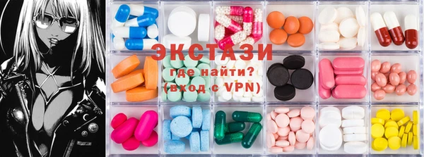 марки nbome Протвино