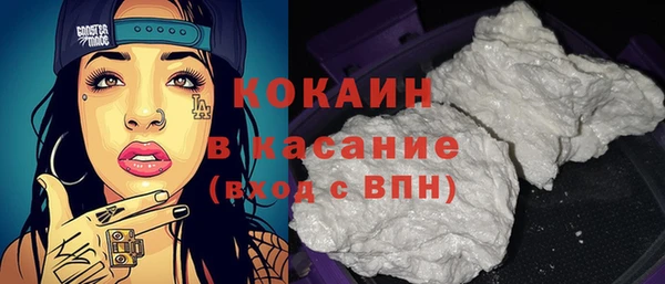 гашишное масло Пересвет