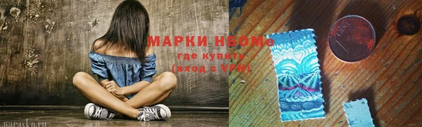 марки nbome Протвино