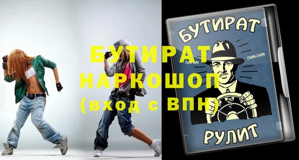 трава Переславль-Залесский