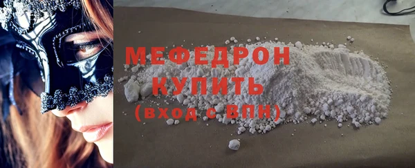 mdpv Володарск