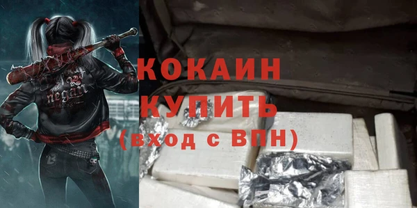 прущий лед Остров