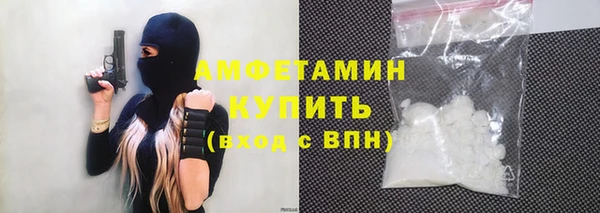 мяу мяу мука Осинники