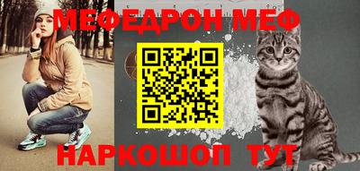 кокаин Рузаевка
