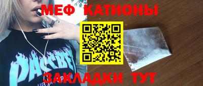 молекула духа Пугачёв