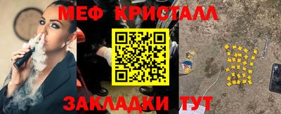молекула духа Пугачёв