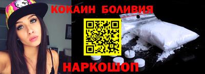 дживик Пушкино