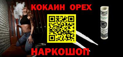 дживик Пушкино
