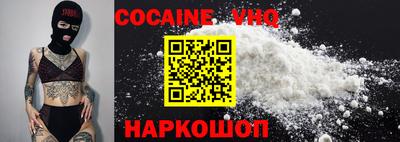 MESCALINE Пыть-Ях