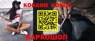 молекула духа Пугачёв
