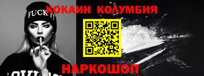 молекула духа Пугачёв