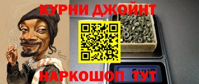молекула духа Пугачёв