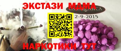 молекула духа Пугачёв