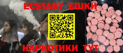 дживик Пушкино