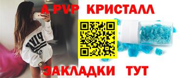 MESCALINE Пыть-Ях