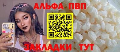 MESCALINE Пыть-Ях