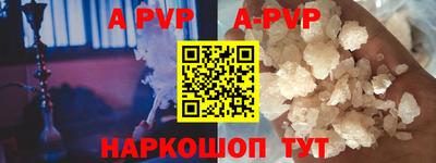 молекула духа Пугачёв